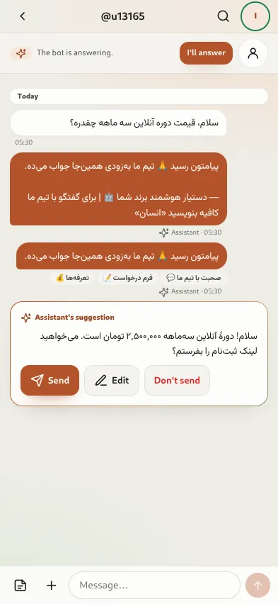A chat with the assistant's suggestion